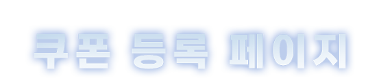 cdkey_tit